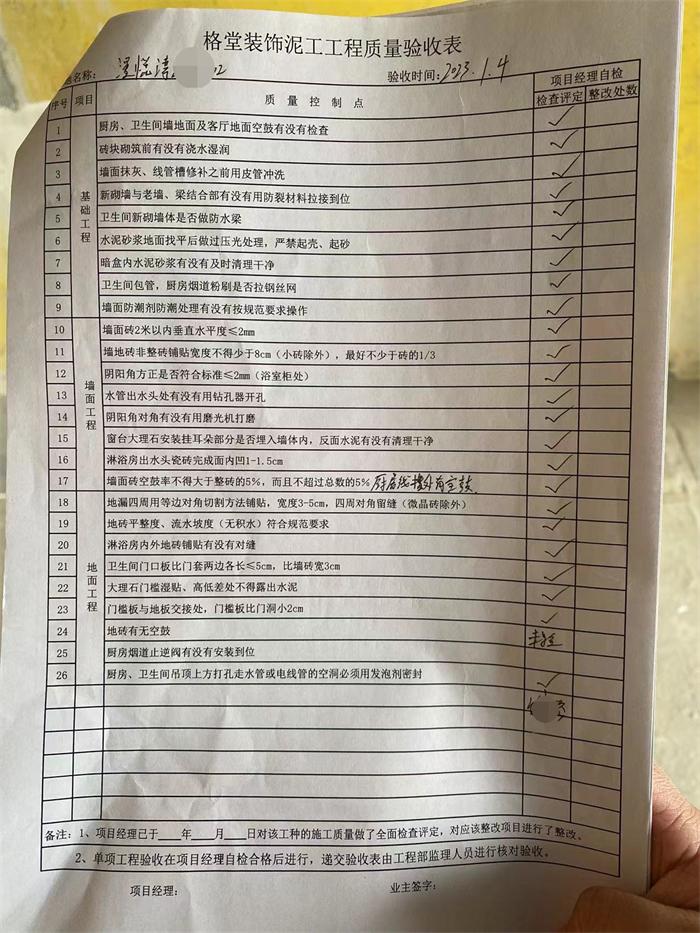 9e69a76034cd4ad38820cb387e6e920.jpg