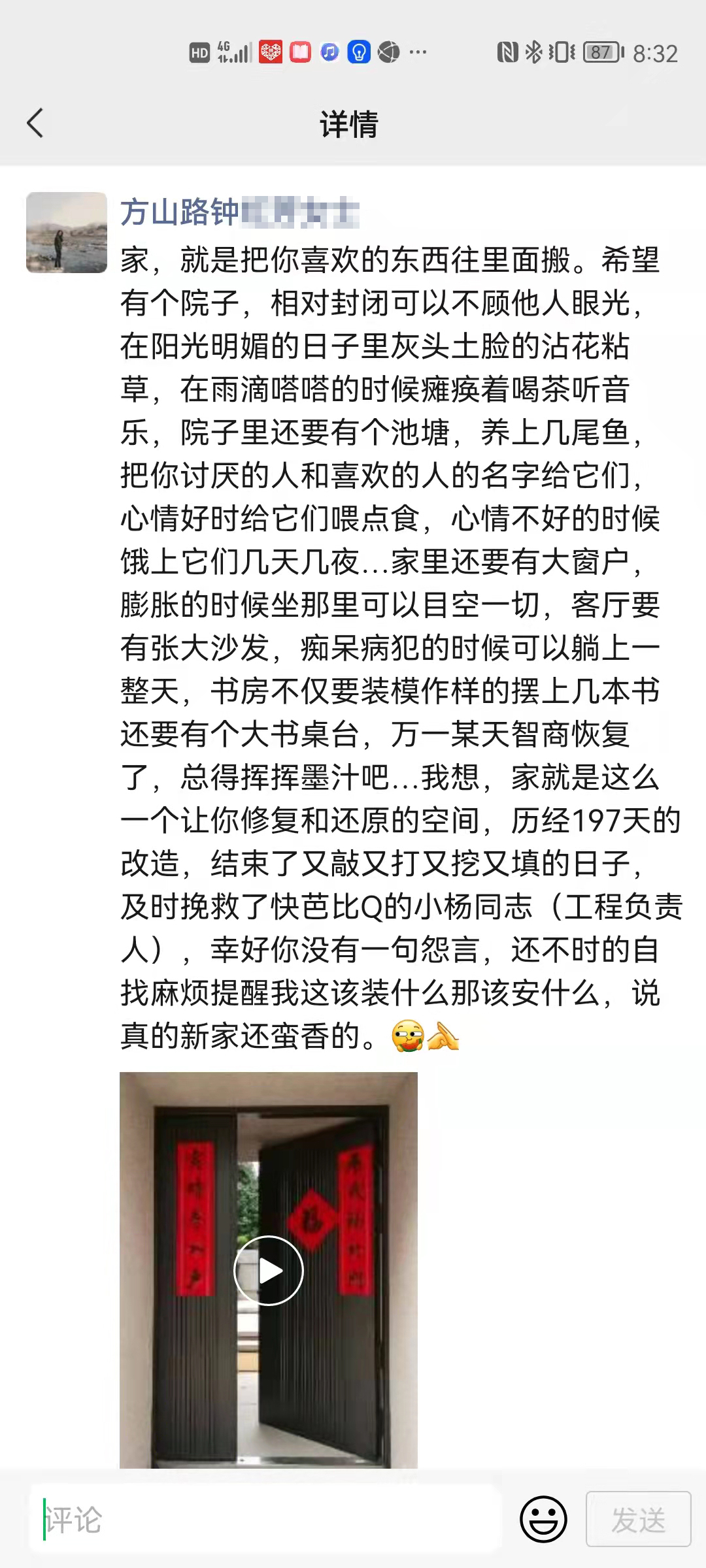 ��ɽ·21���ཡ�����پ�.jpg