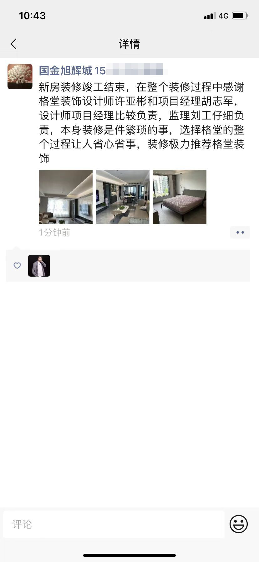 ������Գ�15-3-702���Ǳ��־��.jpg
