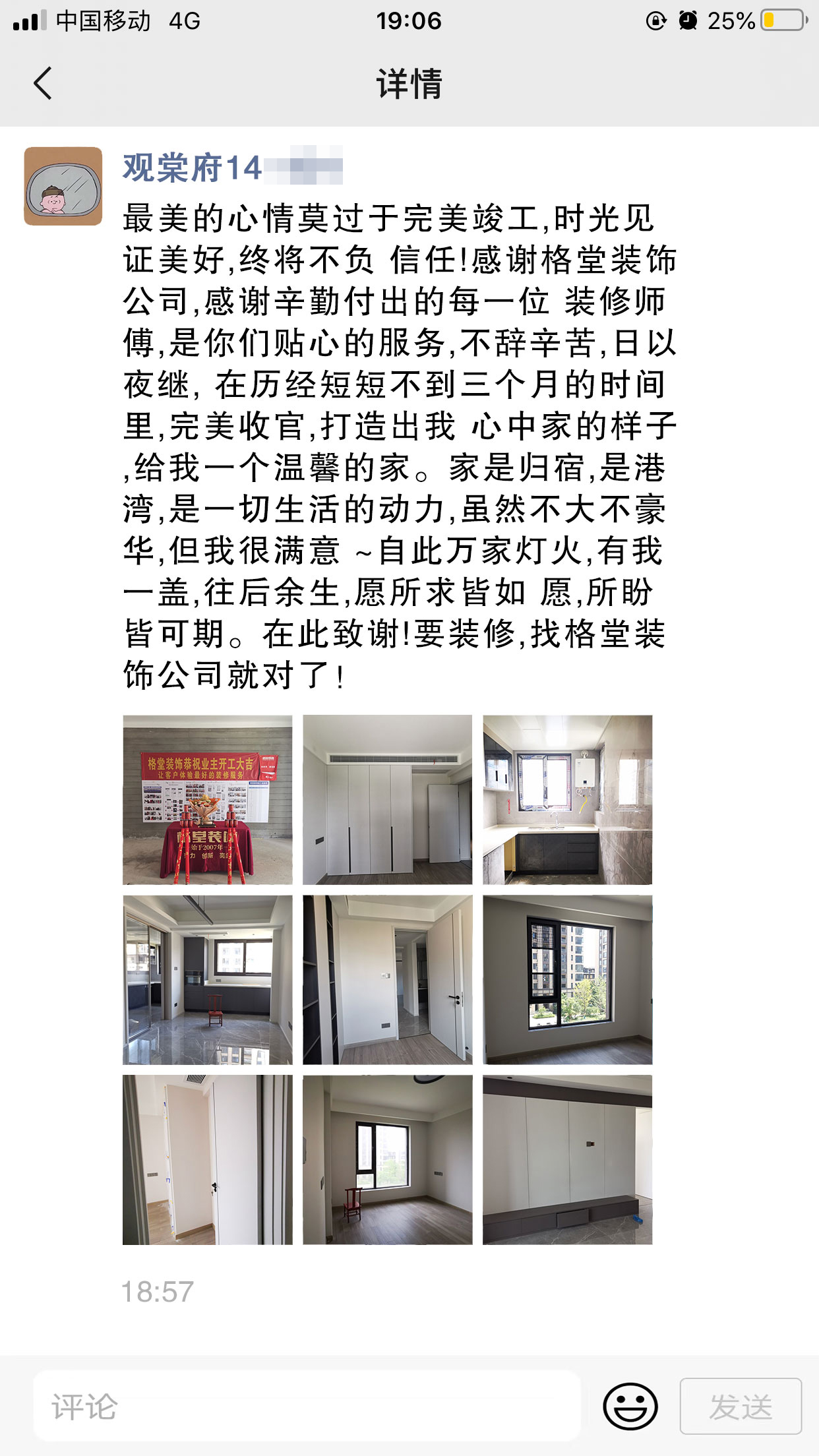 ���ĸ�14-401ë����ʩ���.JPG