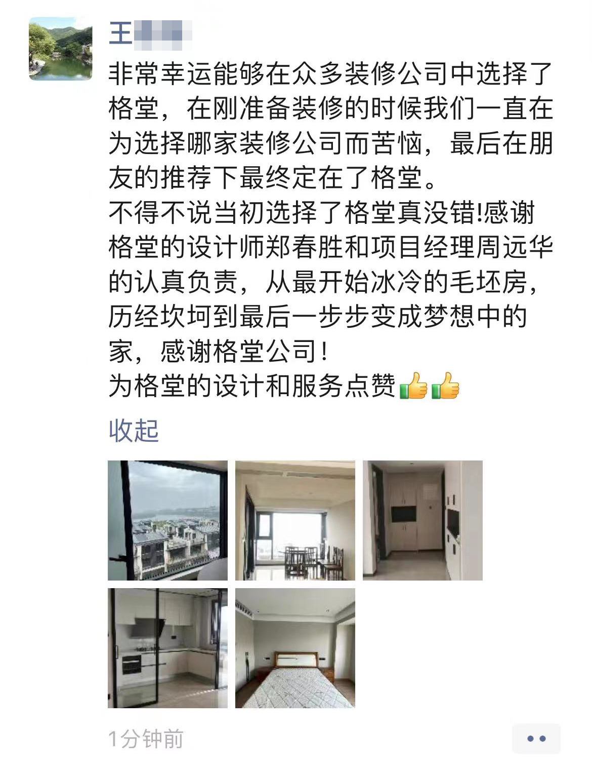 ����뵺24-1-601֣��ʤ��Զ��.jpg