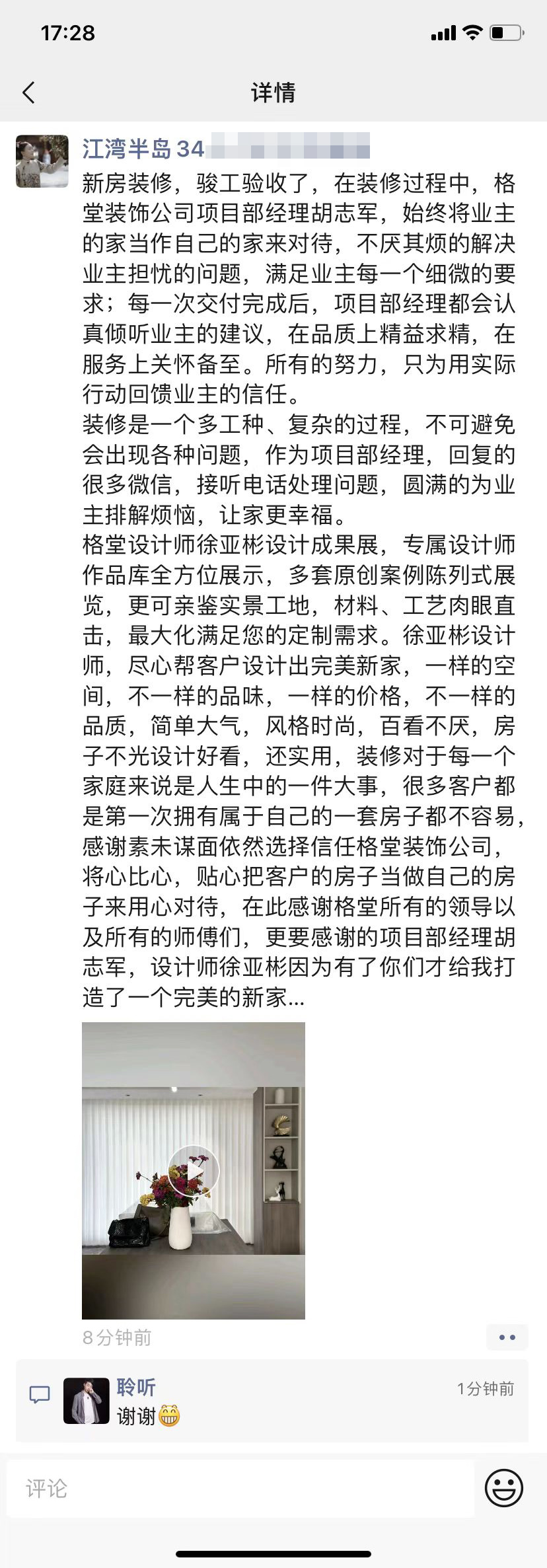 ����뵺34-2-701���Ǳ��־��.JPG