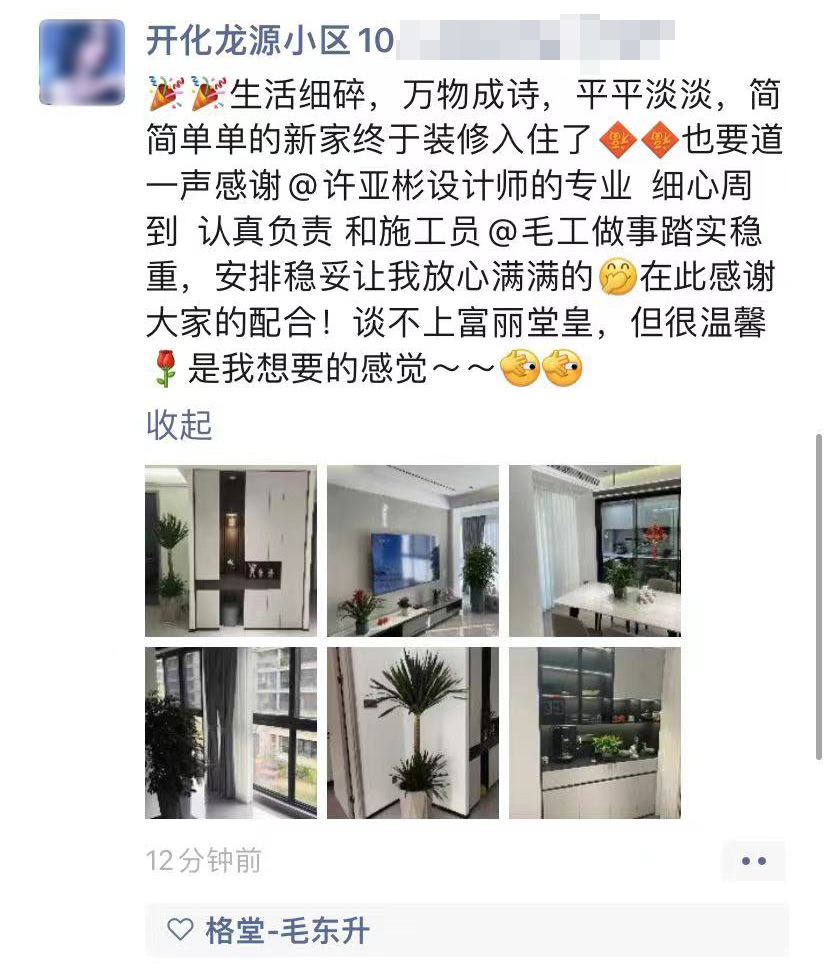 ������ԴС��10-1-302���Ǳ�ë����.JPG