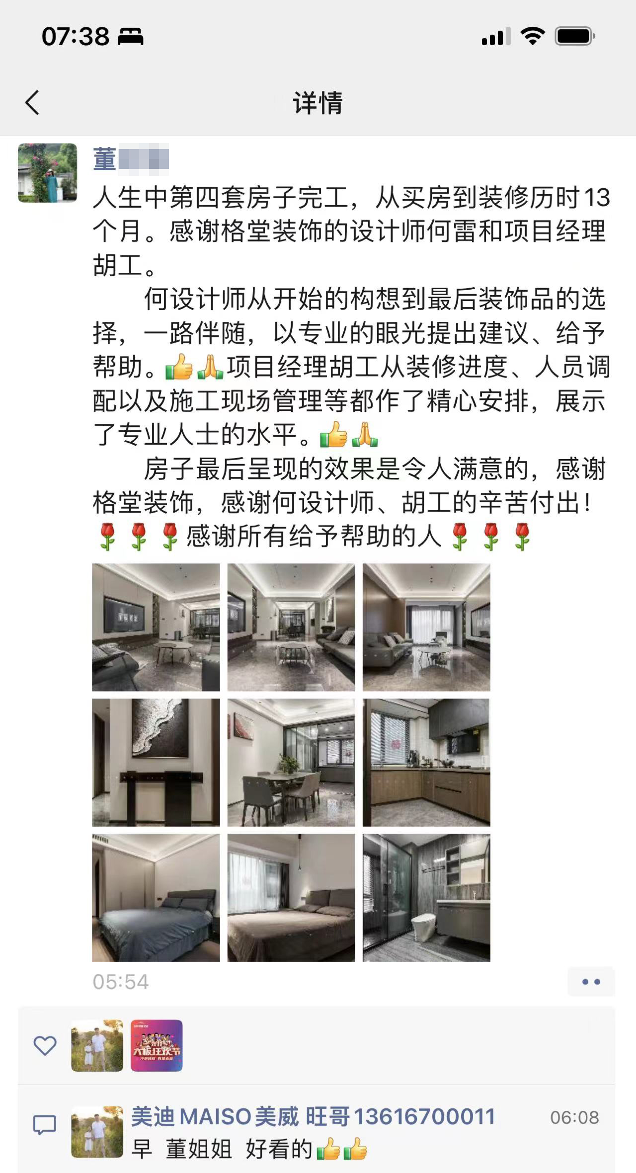 ���ݹ���13-2-1401���׺�־�� (2).jpg