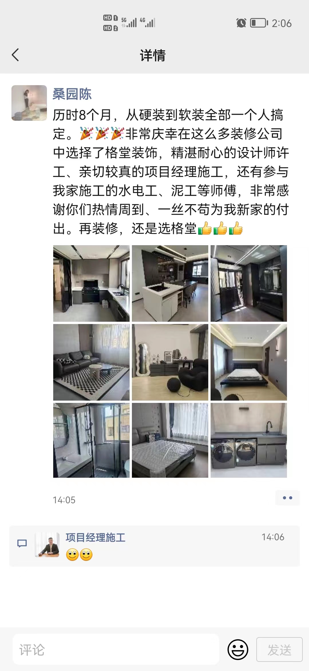 ɣ԰8-1-2701���Ǳ�ʩ��.jpg