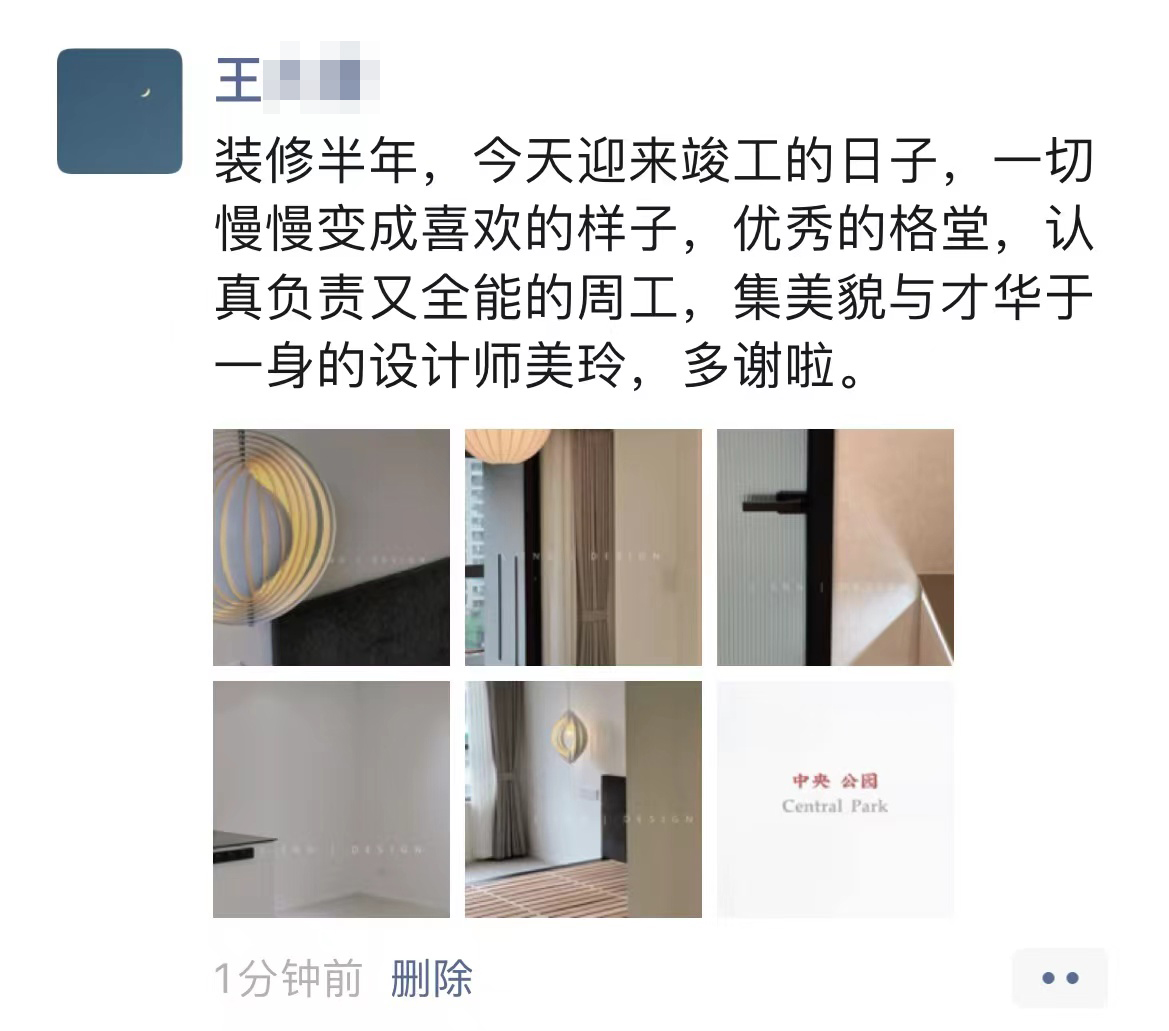 ���빫԰2-1-802��������Զ��.jpg