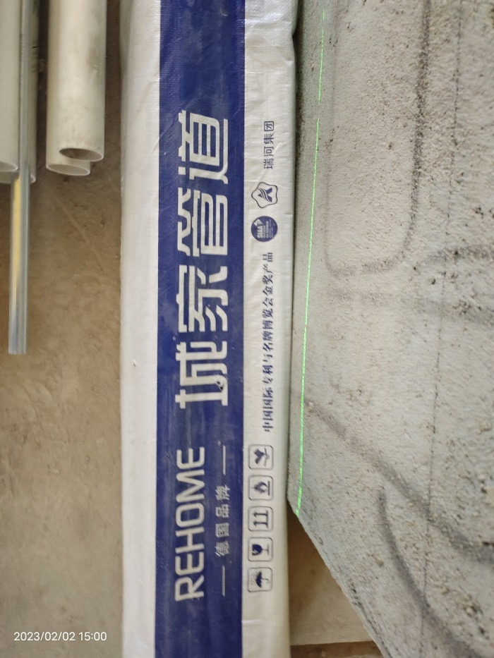 IMG_20230202_150040.jpg