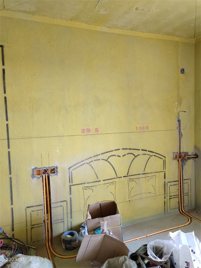 IMG_20230131_143714.jpg