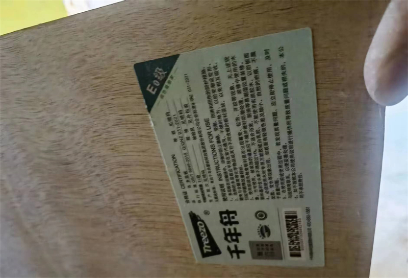 mmexport1679550077427.jpg