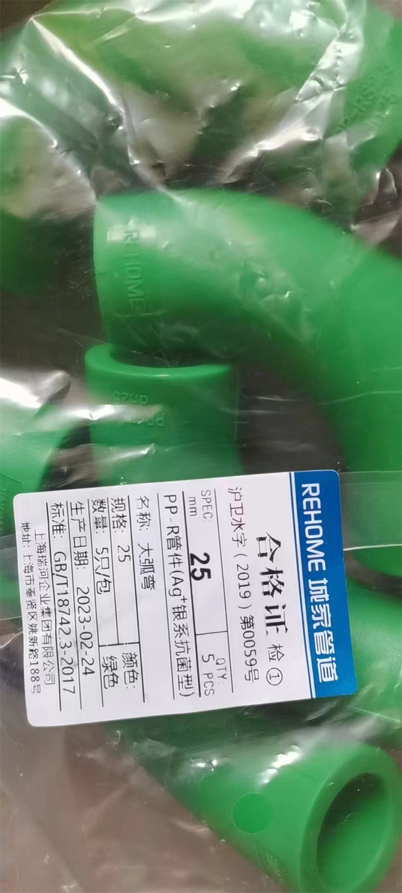 ΢��ͼƬ_2023032316184620.jpg