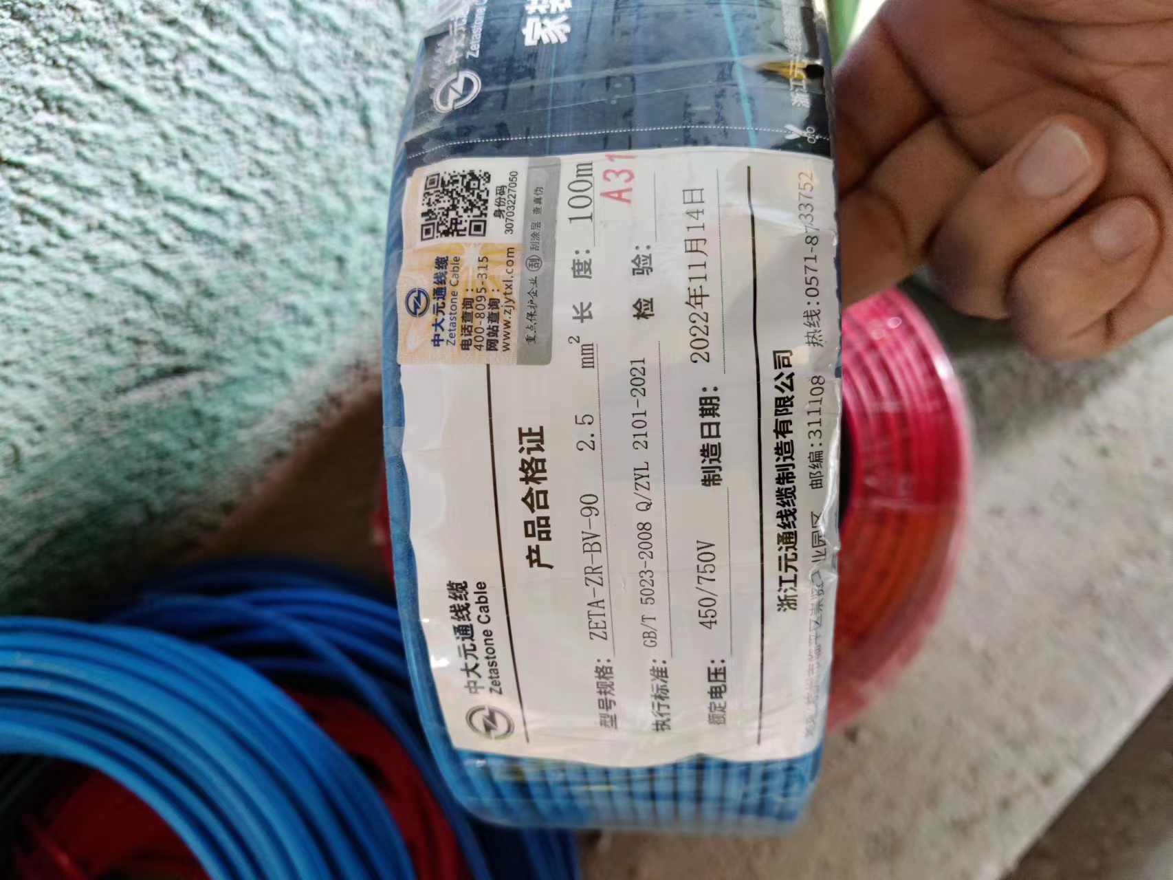 mmexport1679558645494.jpg