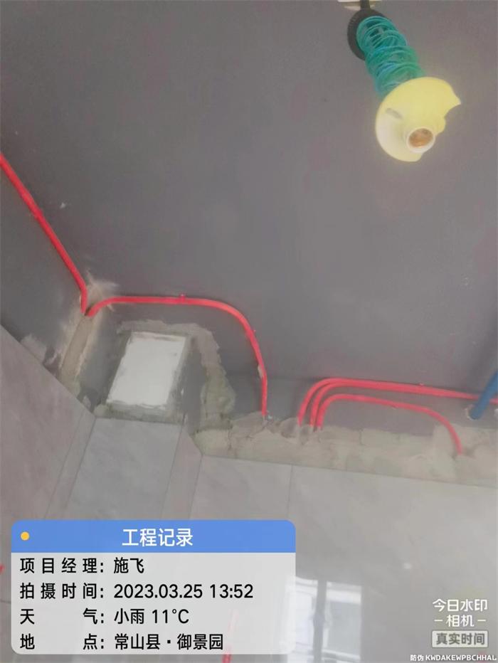 c69f3ed2cff29cbdcf9dde346f0c604.jpg