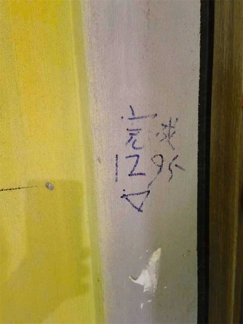 ΢��ͼƬ_20230425104257.jpg