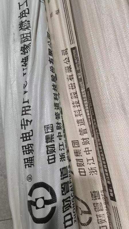 ΢��ͼƬ_20230425135926.jpg