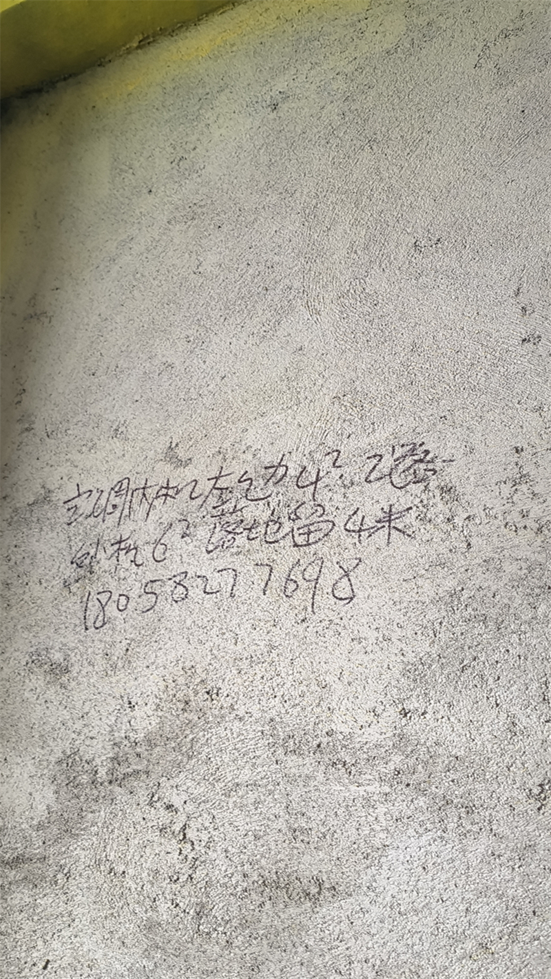 ΢��ͼƬ_20230505151746.jpg