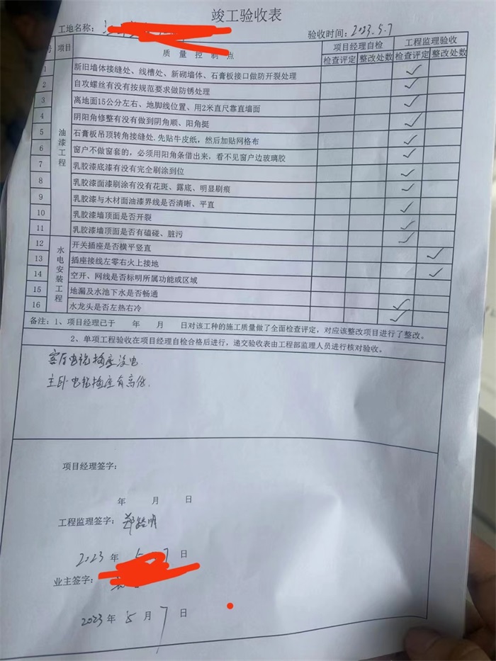 c317c74e984e0fce20a71405a6f1da4.jpg