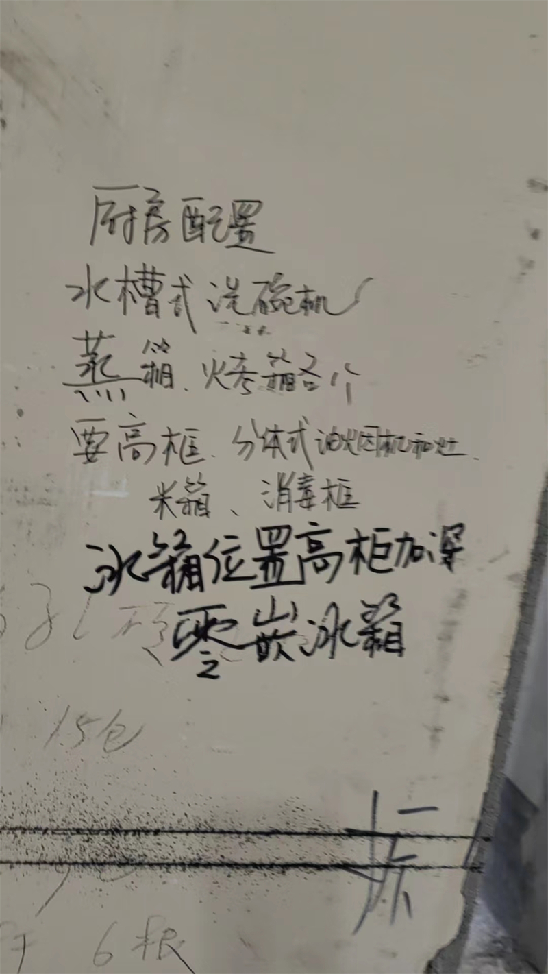 ΢��ͼƬ_20230517103817.jpg