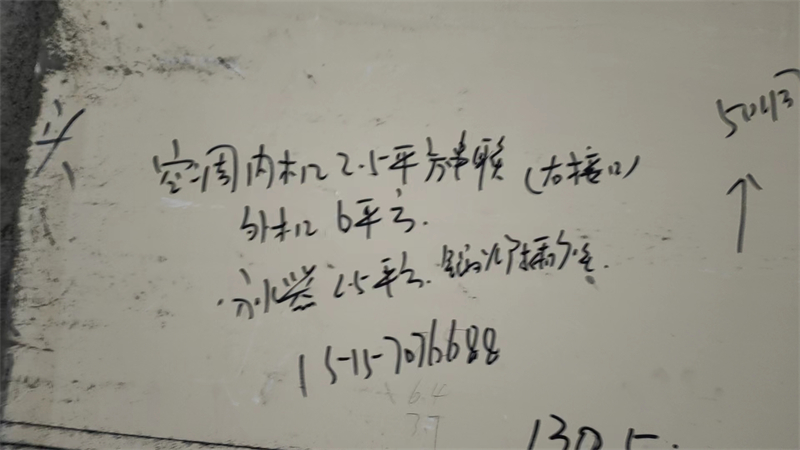 ΢��ͼƬ_20230517103810.jpg