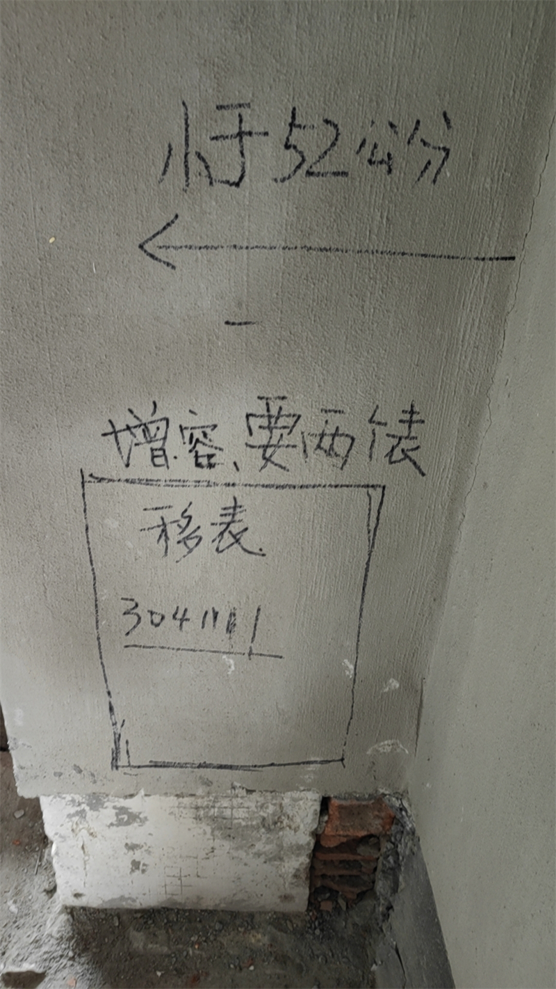 ΢��ͼƬ_20230517103825.jpg