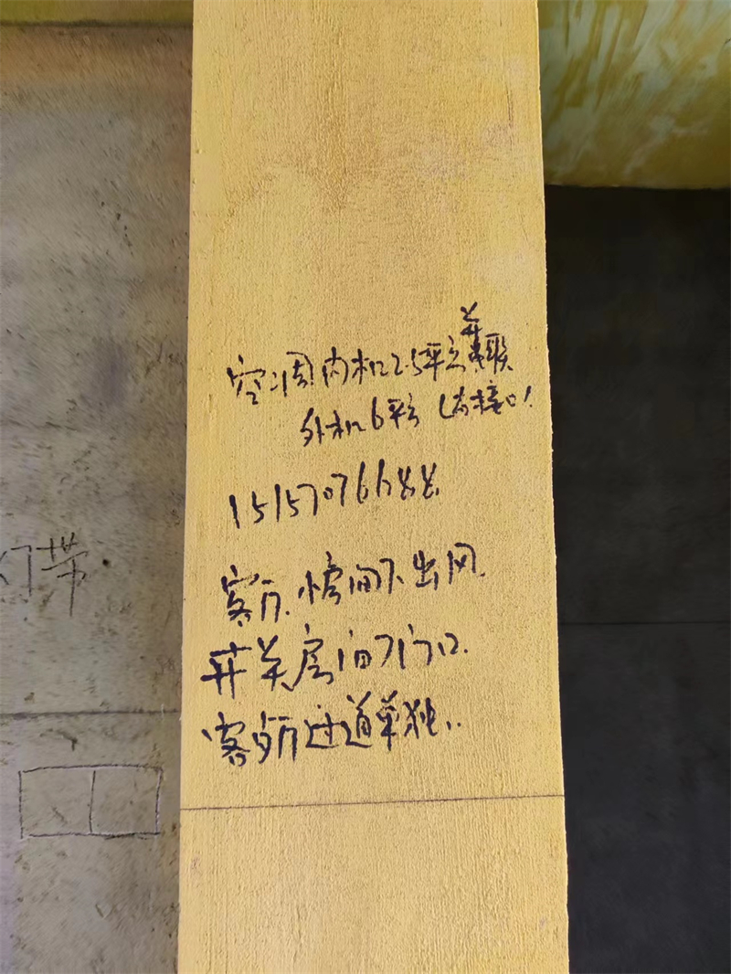 ΢��ͼƬ_20230520153720.jpg