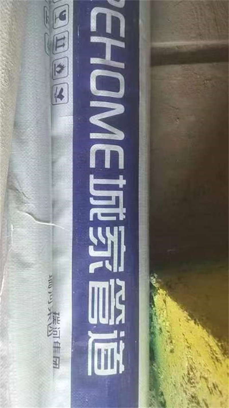 ΢��ͼƬ_20230523083532.jpg
