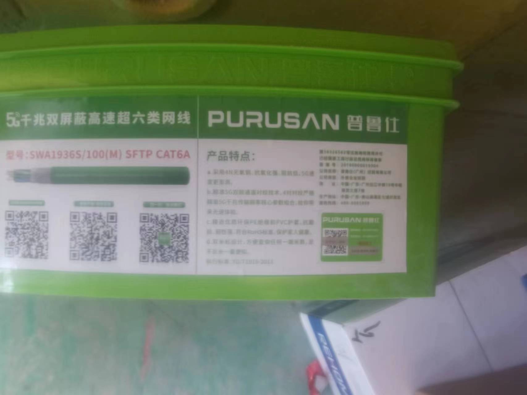 ΢��ͼƬ_20230601150819.jpg