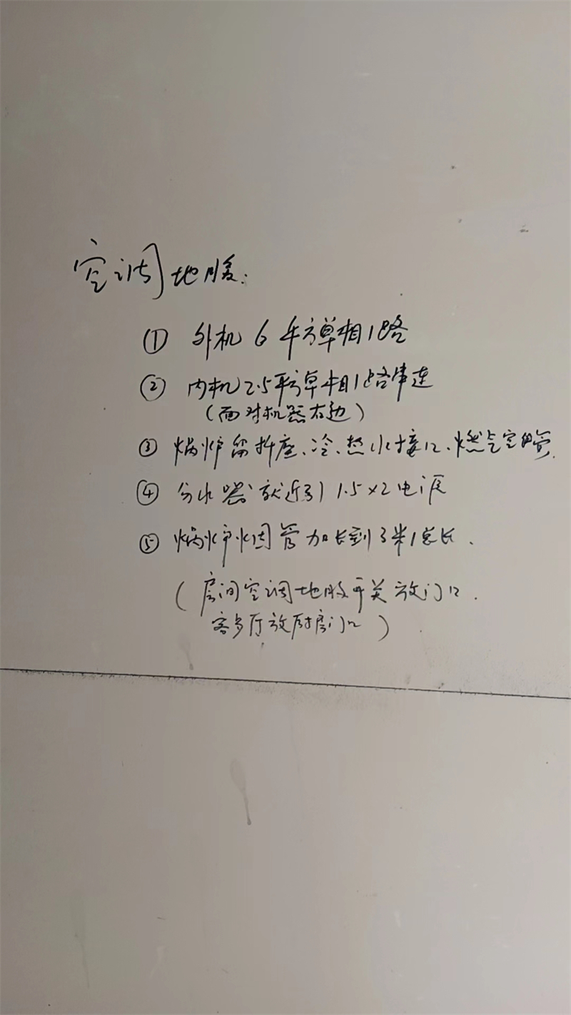 ΢��ͼƬ_20230605165631.jpg