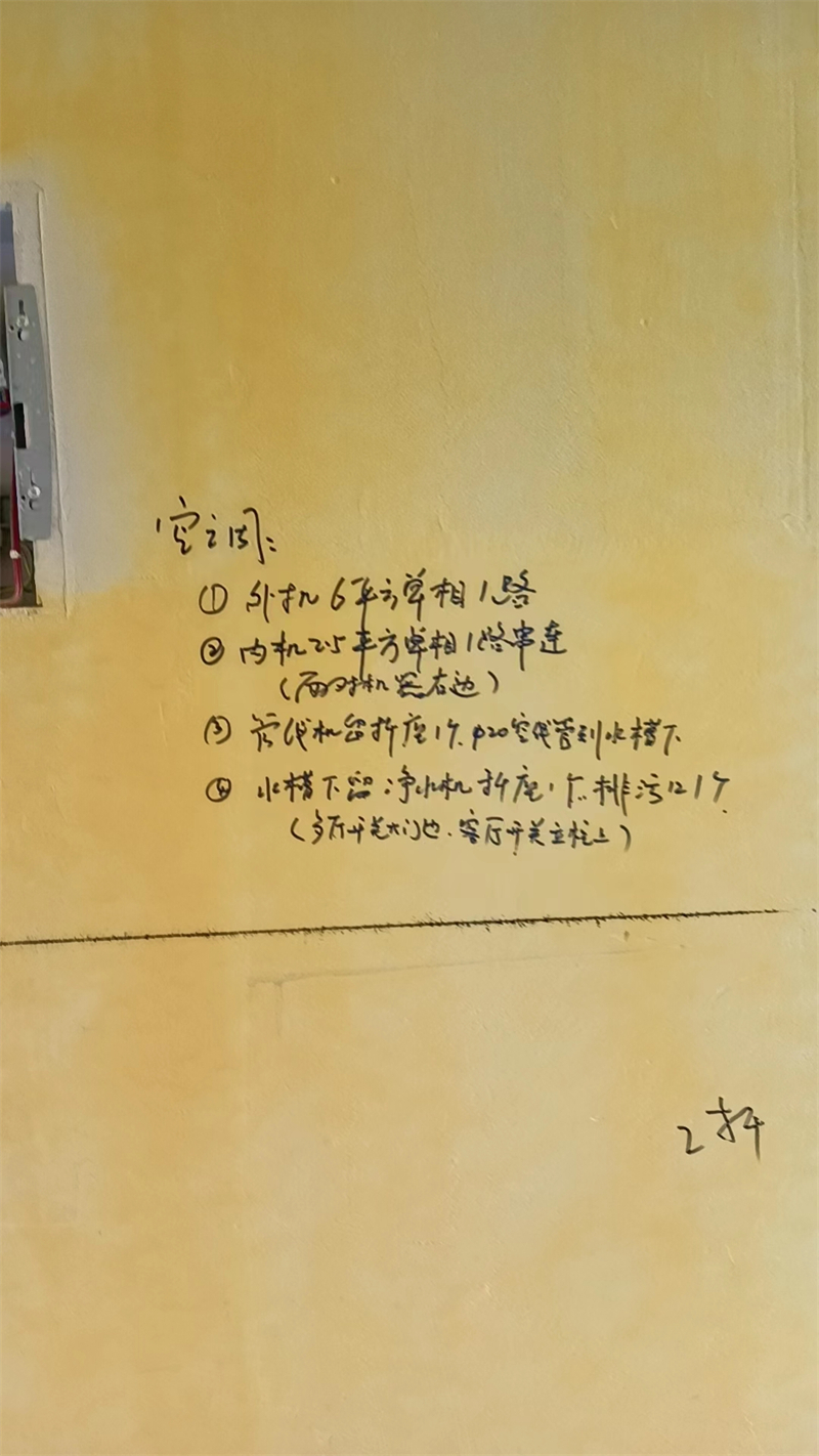 ΢��ͼƬ_20230605170427.jpg