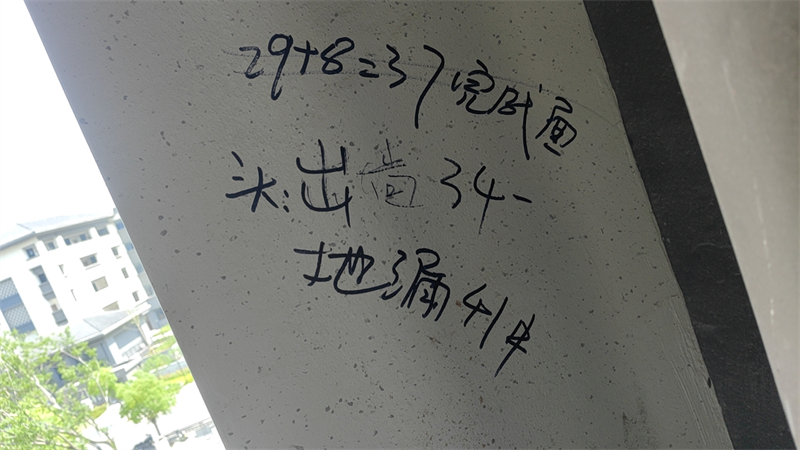 ΢��ͼƬ_20230612153109.jpg