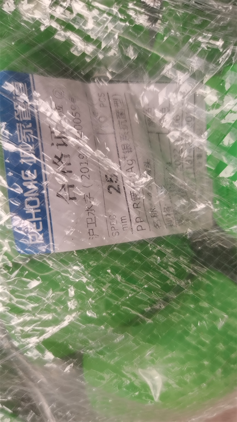 ΢��ͼƬ_20230614104812.jpg