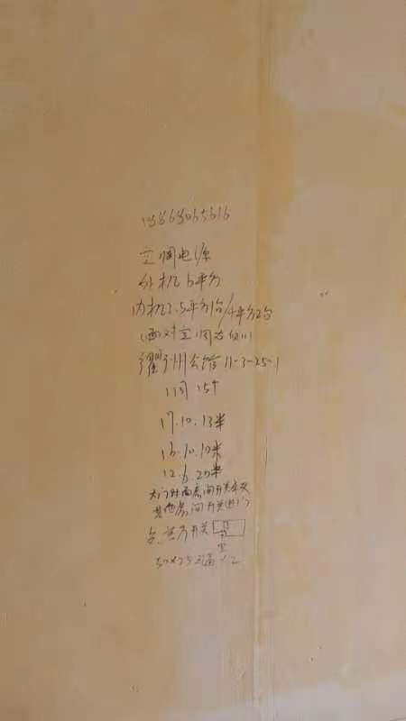 ΢��ͼƬ_20230614192723.jpg