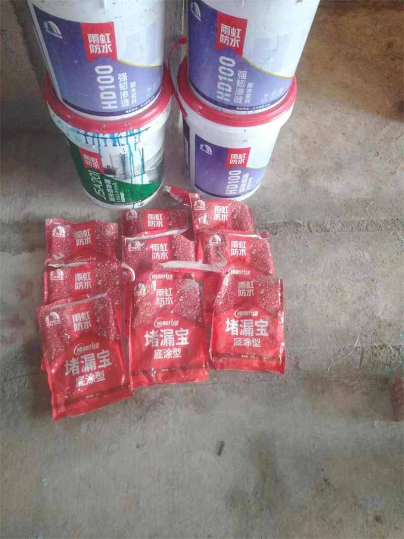 mmexport1686963261832.jpg