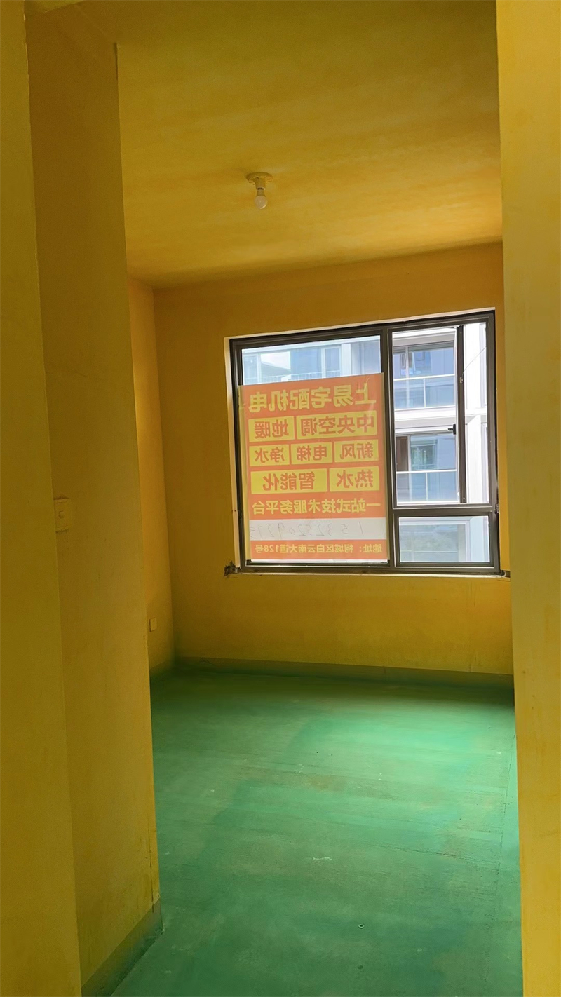΢��ͼƬ_20230620165413.jpg