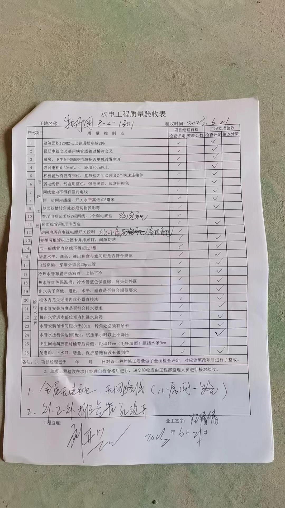 ΢��ͼƬ_20230621150408.jpg
