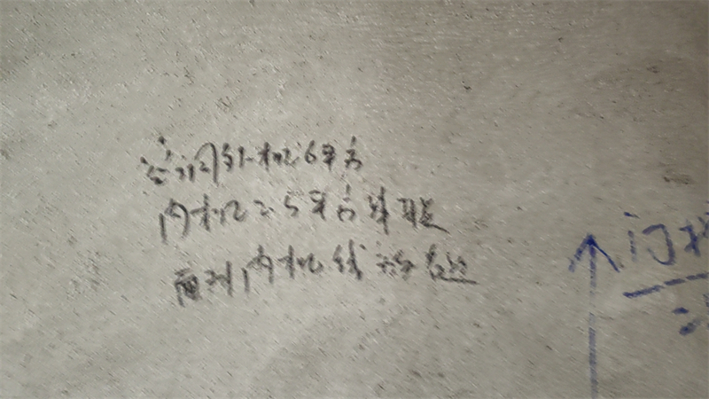 ΢��ͼƬ_20230623094527.jpg