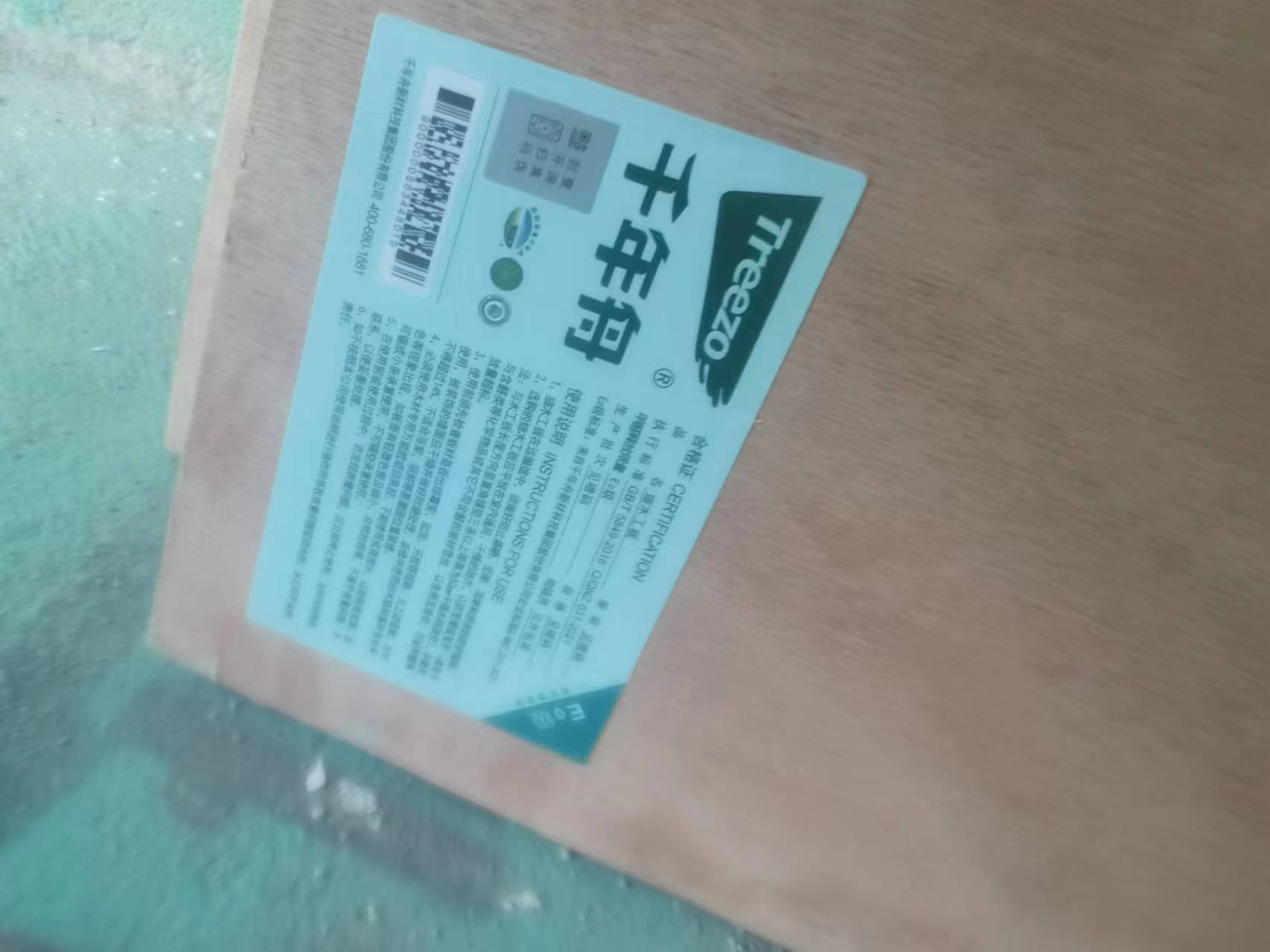 ΢��ͼƬ_20230628114701.jpg