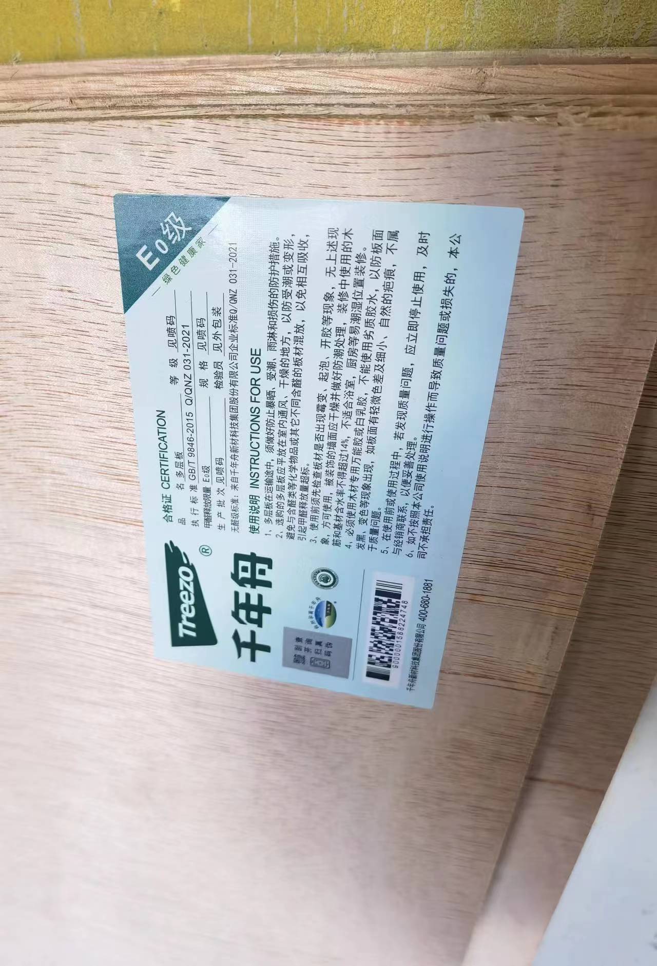 ΢��ͼƬ_20230628165146.jpg
