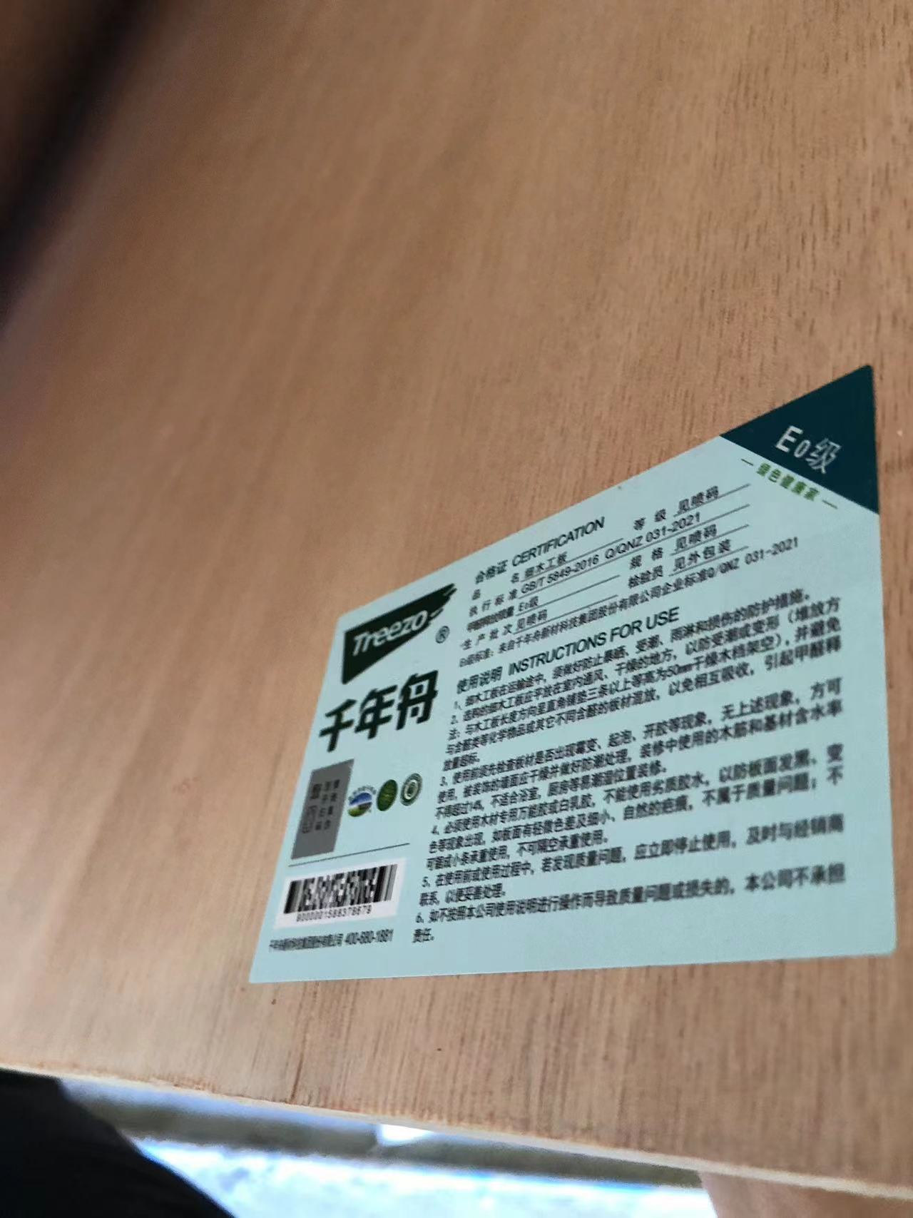 ΢��ͼƬ_20230629115311.jpg