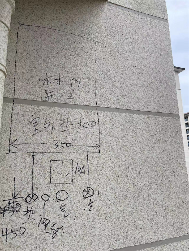 ΢��ͼƬ_20230701163833.jpg