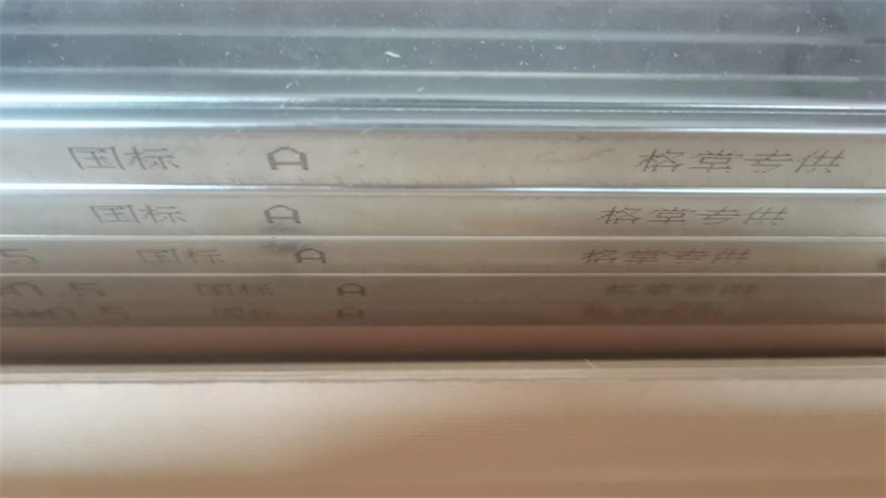 ΢��ͼƬ_20230702111732.jpg