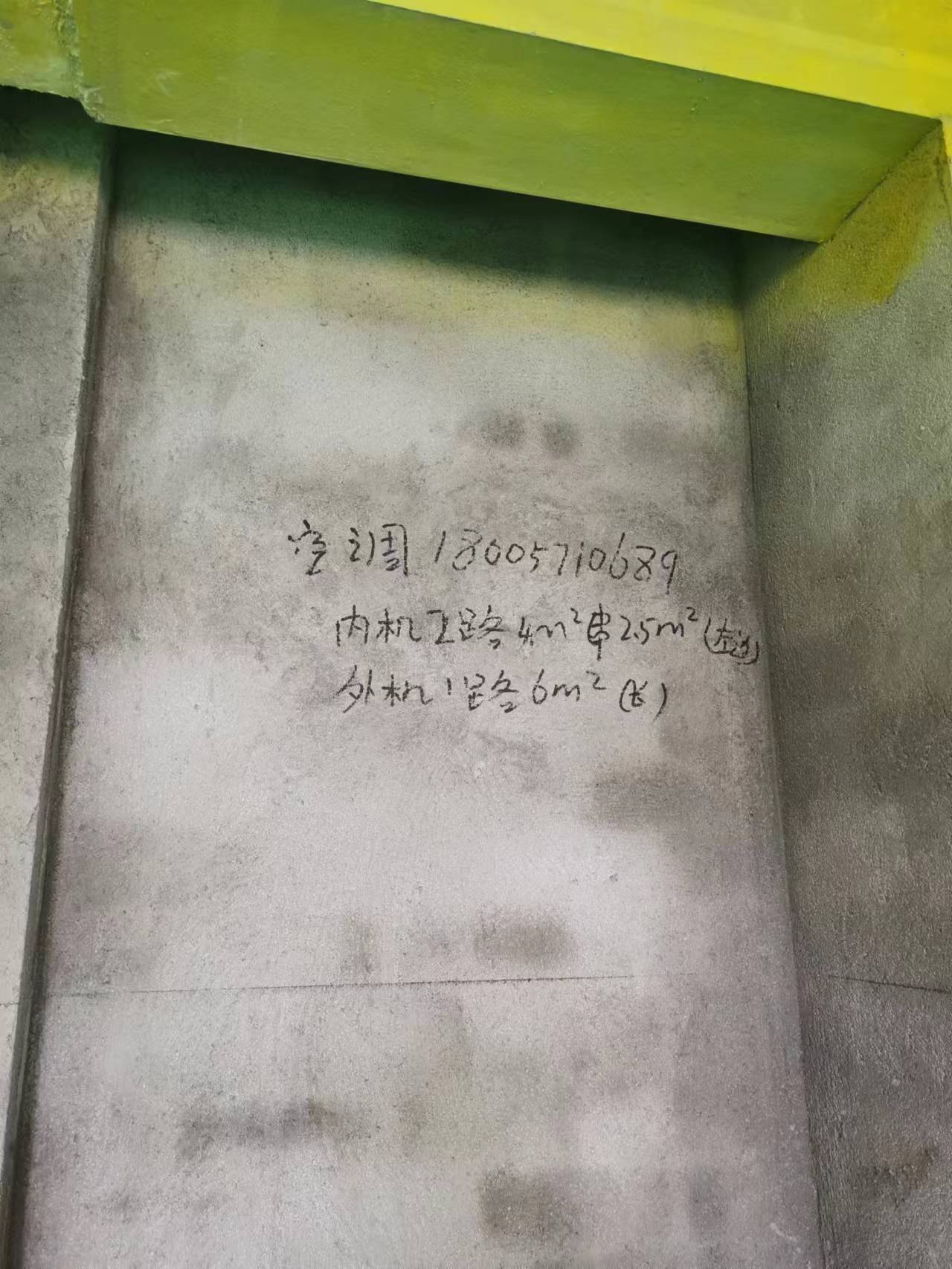΢��ͼƬ_20230702152343.jpg
