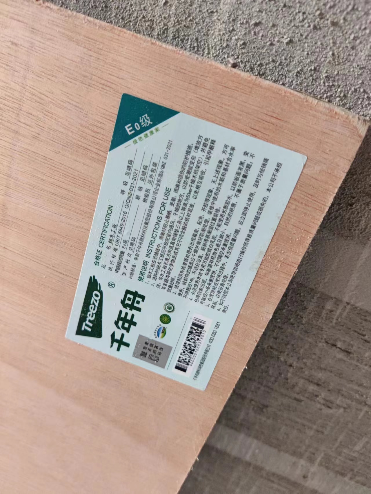 ΢��ͼƬ_20230707114019.jpg