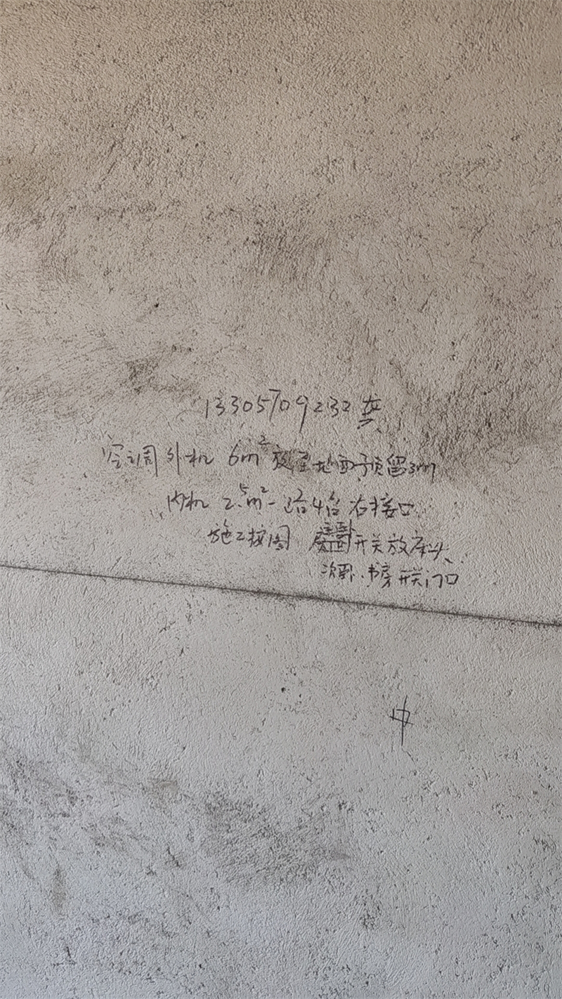 ΢��ͼƬ_20230710171437.jpg