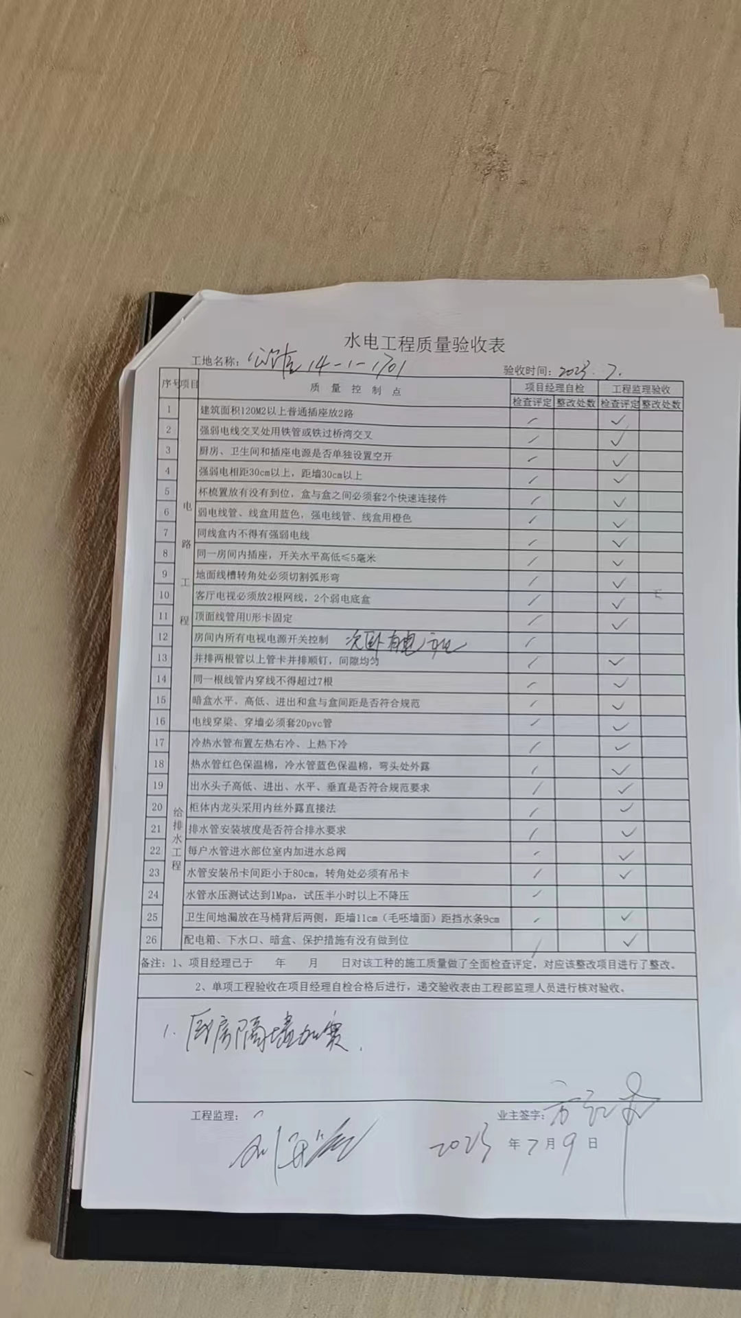 ΢��ͼƬ_20230711092430.jpg