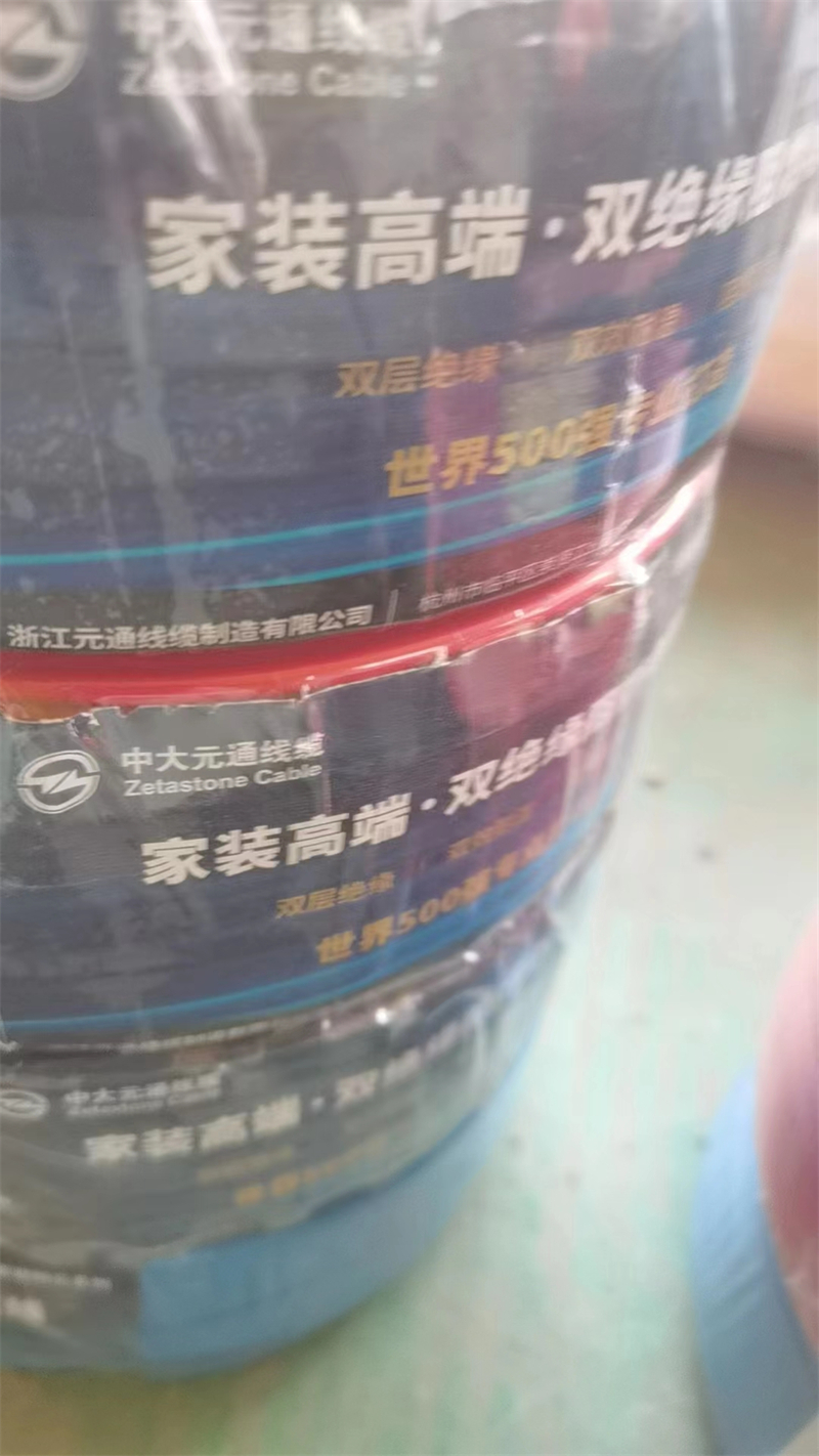 ΢��ͼƬ_202307130956391.jpg