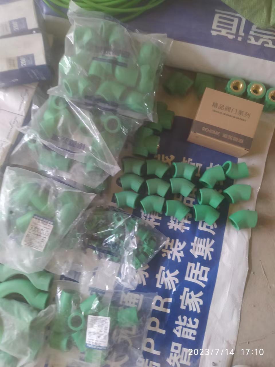 ΢��ͼƬ_20230715100227.jpg