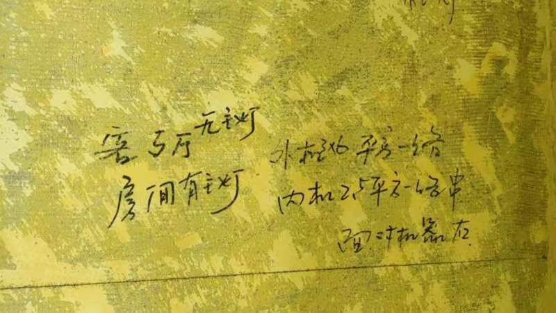 ΢��ͼƬ_20230719144400.jpg