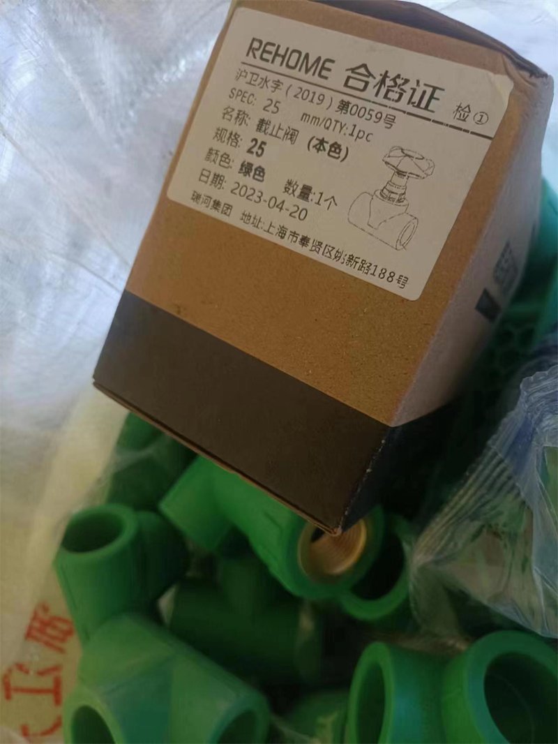 ΢��ͼƬ_20230727173123.jpg