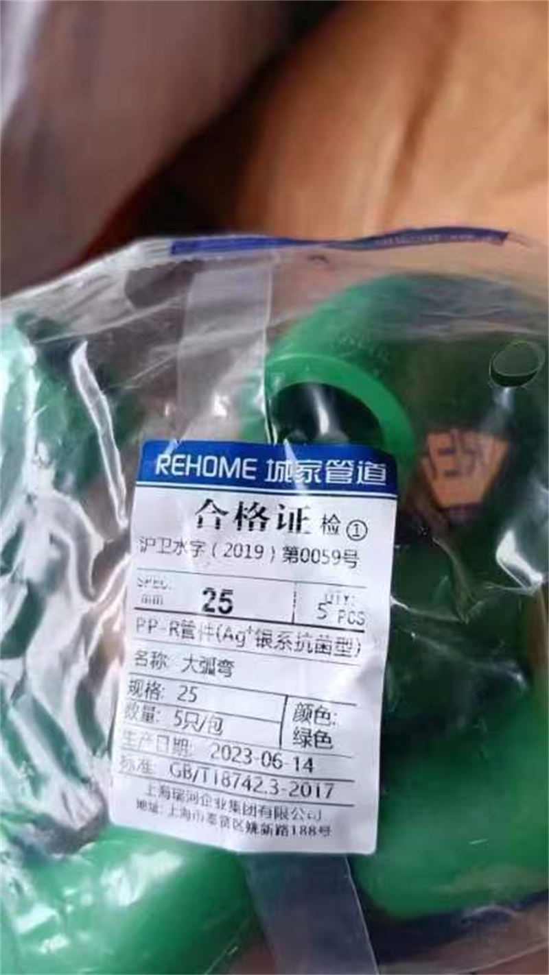 ΢��ͼƬ_20230731154007.jpg
