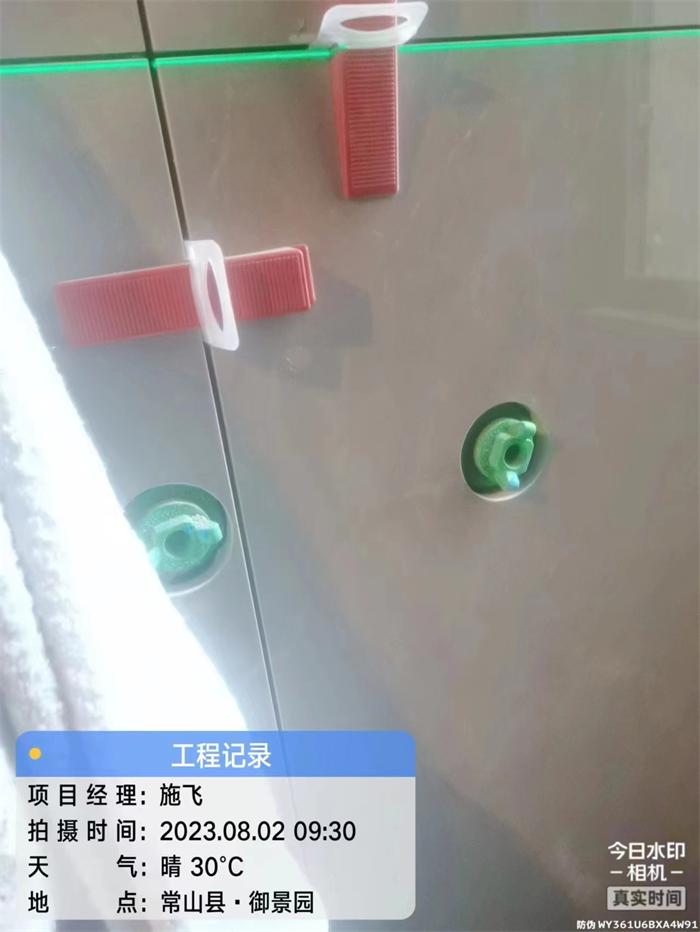 15fbf0b062c44dbfa5fd85cb15312cb.jpg